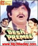 Desh Premi 1982